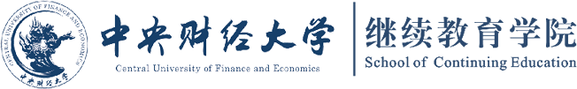 继续教育学院 继续教育学院